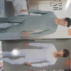 트라이봄내복