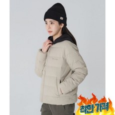 APPAREL S23WWGDJ61 랜드 스 경량 다운 자켓 Beige Gray, 90