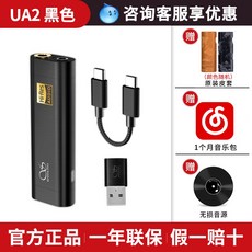 샨링ua2