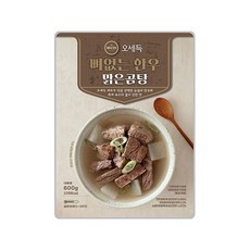 보리멸뼈
