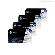 [현주잡화] C9730A HP Color Laserjet 5550n 정품토너 4색세트 SO801xm-A4, 현주잡화 쿠팡 1, 현주잡화 쿠팡 본상품선택