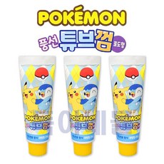 포켓몬튜브껌