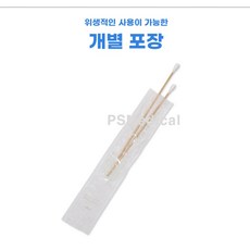 대한위재 멸균 면봉 2매 x100개입 15cm, 6개, 100개입 - 대한위재멸균면봉