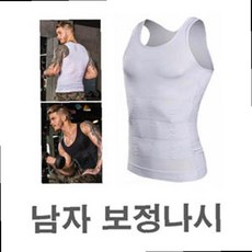 체형보정티