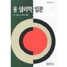 심리학입문시그마프레스