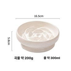 세라믹 고양이 강아지 슬로우 애견 그릇 사료 식기, 결함 제거, 1개, 작은낮은다리슬로우푸드그릇화이트결함정리