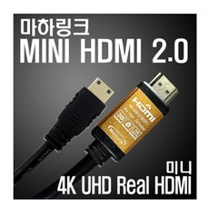microhdmi10m
