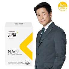 콴첼 NAG 1BOX/1개월분, 1개