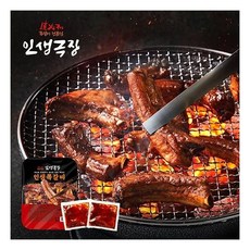 인생쪽갈비
