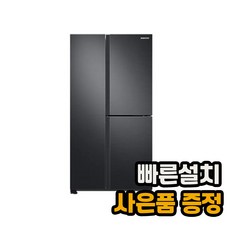 삼성전자 4도어 양문형냉장고 RS63R557EB4 635L 방문설치, Gentle Black
