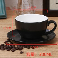 대박저렴한 플라워 에스프레소 디스크 전문 콘테스트 유럽식 라떼 컵 다색, 300ml 무광 블랙
