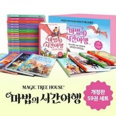 썰매구매