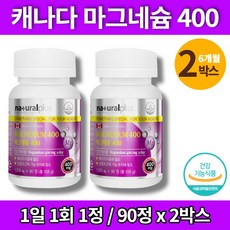 트레이더스폴리코사놀