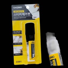스티커 스틱형 제거펜 리무버 오공 얼룩 끈적임 제거 클레이바 93000EA