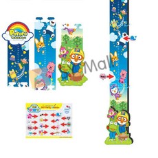 뽀로로성장키재기