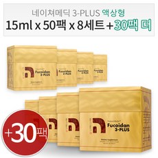 네이쳐메딕 3-PLUS 후코이단 액상형 8세트(400팩), 8844.8g, 1개