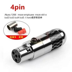 미니 XLR 암 커넥터 로듐 도금 오디오 플러그 헤드폰 어댑터 스피커 HIFI 마이크 잭 밸런스 Cable 케이블 DT1770 3 핀 4 연결선 호환 오디오선, Xlr 4 Pin_10 pcs
