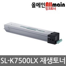sl-k7500lx