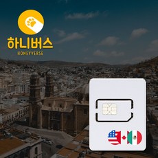 미국 캐나다 멕시코 무제한 데이터 유심, 매일 2GB, 15일 (1682522409155341)