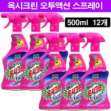 오투액션 스프레이, 500ml, 12개