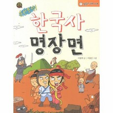 삼국시대불교책