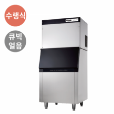 라셀르 제빙기 (얼음생산량500kg/수랭식/하프큐빅얼음) [VLIMO-500S]-링크키친