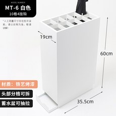 모던 우산꽂이 심플 스퀘어 보관함 카페 철재 사각 사무실 매장용, 화이트 10칸 4훅, 1개
