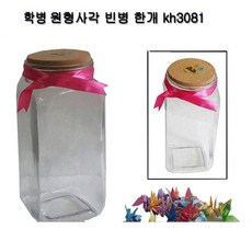학병