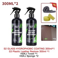 습식코팅제 water repellent coating anti-rain car car, 회색, 1개
