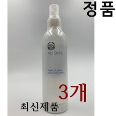 루미스파젤