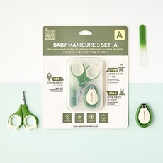 네이처러브메레손톱깍이