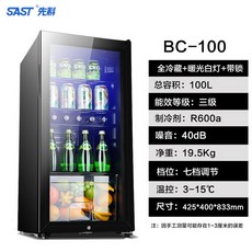 무소음 개인용 와인냉장고 술창고 와인저장고 혼술 미니 숙성, BC-100 100리터