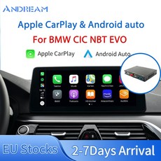 bmw카플레이모듈