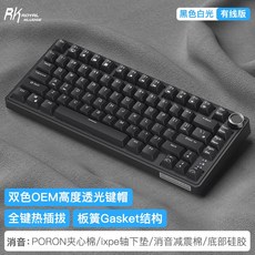 몬스긱 MONSGEEK M1W 무선 기계식 키보드 풀알루미늄, 공식 표준, P, K 실버 축 PRO