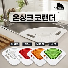 트래킹온아일랜드