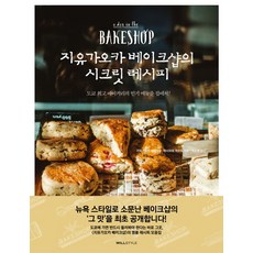 도쿄샵책