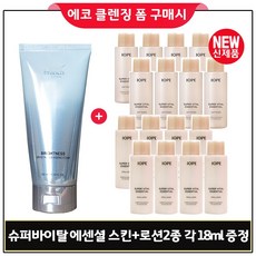 바이탈에센셜토끼