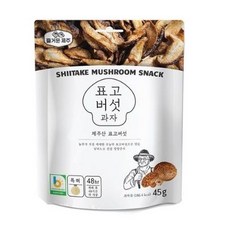 지니얌화과자정보