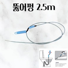 아파트싱크대하수구막힘