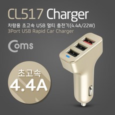 초고속4.4a