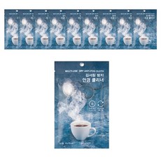 멜라크메 습식 마스크 안경 김서림 방지 안경닦이 클리너 10개 세트