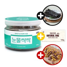 (수제간식100g+눈물사료100g) 눈물싹싹 눈물자국 눈꼽냄새 제거 영양제 간식, 1병