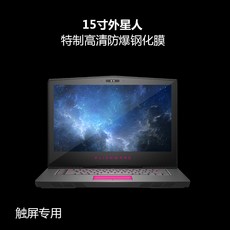 한베마켓 노트북드 ALIENWARE외계인 문양 M17 R4 컴퓨터 보호 156 M15 강화유리필름 R2 저항 R3R5, 15.6 인치 외계인 문양 강화유리