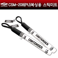 컨텐더 복싱 스틱미트(PU) CSM-208 2개-1세트, 화이트