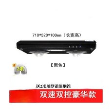 주방후드모터교체