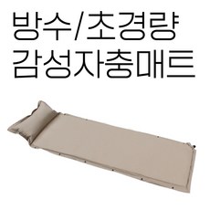 고투자충매트더블