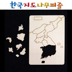 우리나라지도그리기