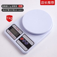 해외 방수 전자저울 가정용 소형 주방용 극칭 고정도 0.0-82465, 01.1kg(정도 0.1g) 전자