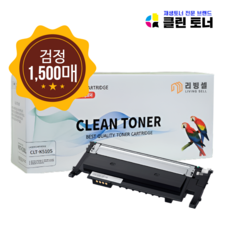 [리빙셀] 삼성 CLT-510S 레이저 프린터 호환토너 SL-C510 SL-C510W SL-C513 SL-C513W SL-C563W SL-C563FW 프린터토너 컬러토너 재생, CLT-K510S [검정], 1개