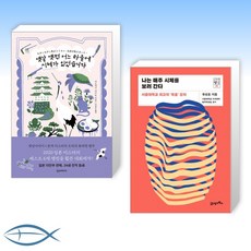 아오야기아이토